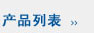 a(chn)Ʒ(li)